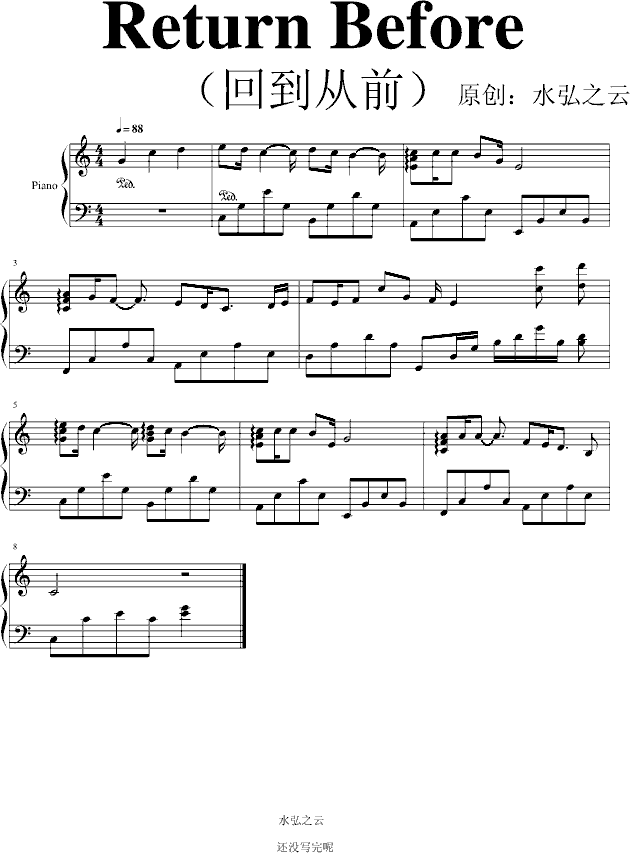 Return Before(����V)1