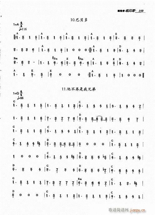 ���ҌW(xu��)�ؐ˾141-160(ʮ�ּ�����)19