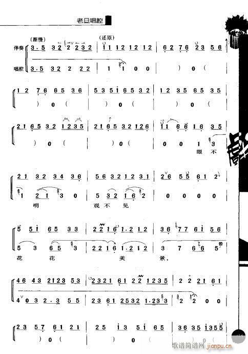 ��һ݋201-220(�������V)11