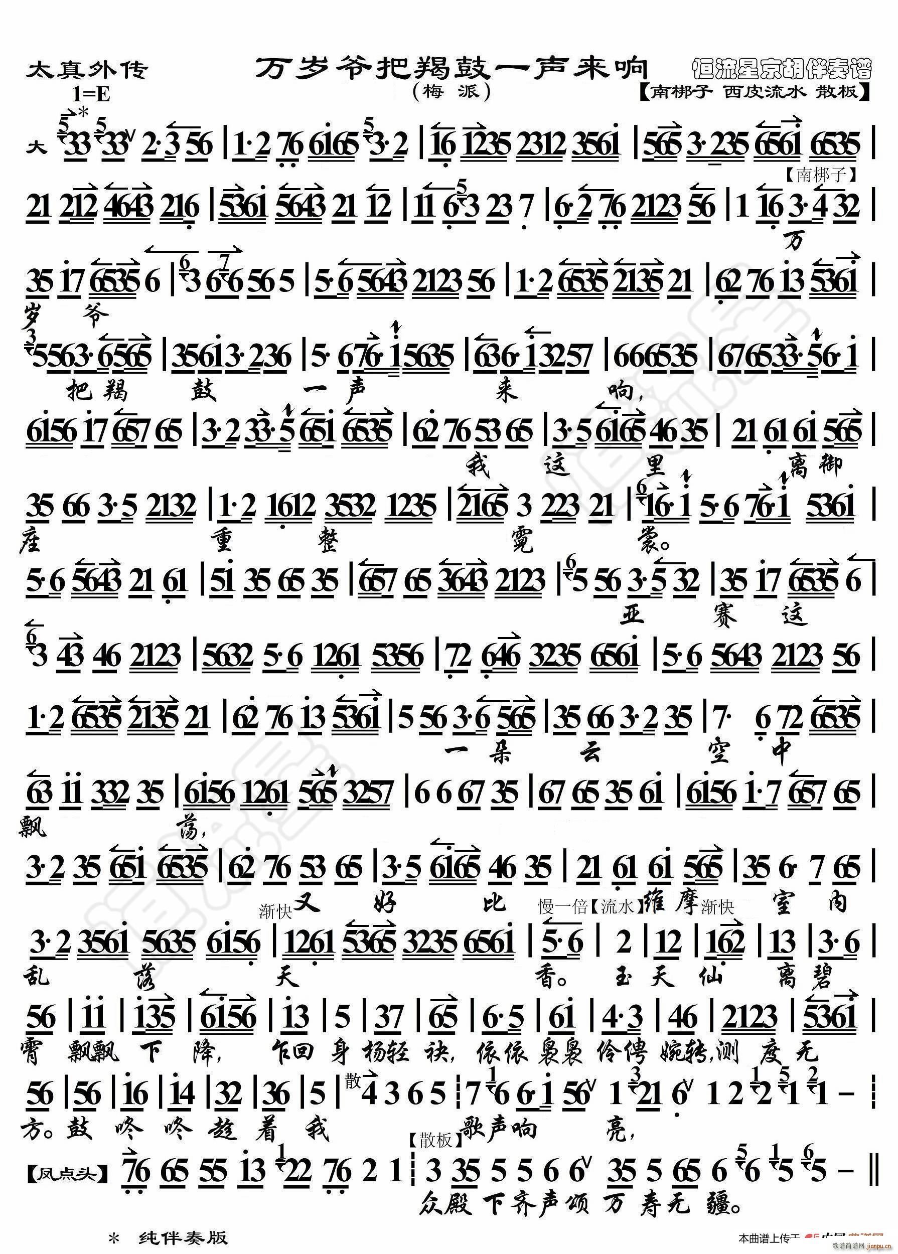 ̫����� �f(w��n)�q�����ɹ�һ��(l��i)� ���������V(ʮ�ּ�����)1