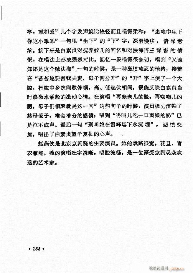 ������(zh��)����ǻ�x �¼� 121 180(�������V)18