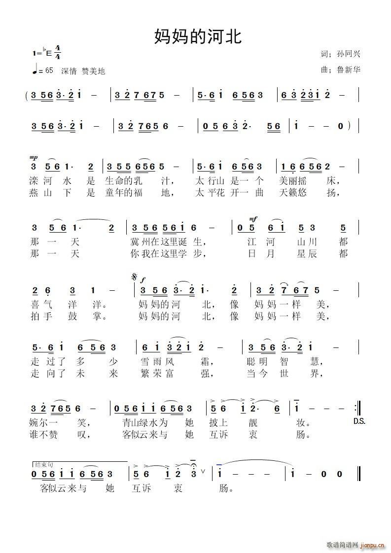 �����ĺӱ�(���ָ��V)1