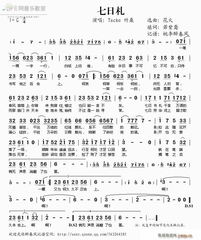 ������ Tacke ��ɣ(ʮ�ּ�����)1