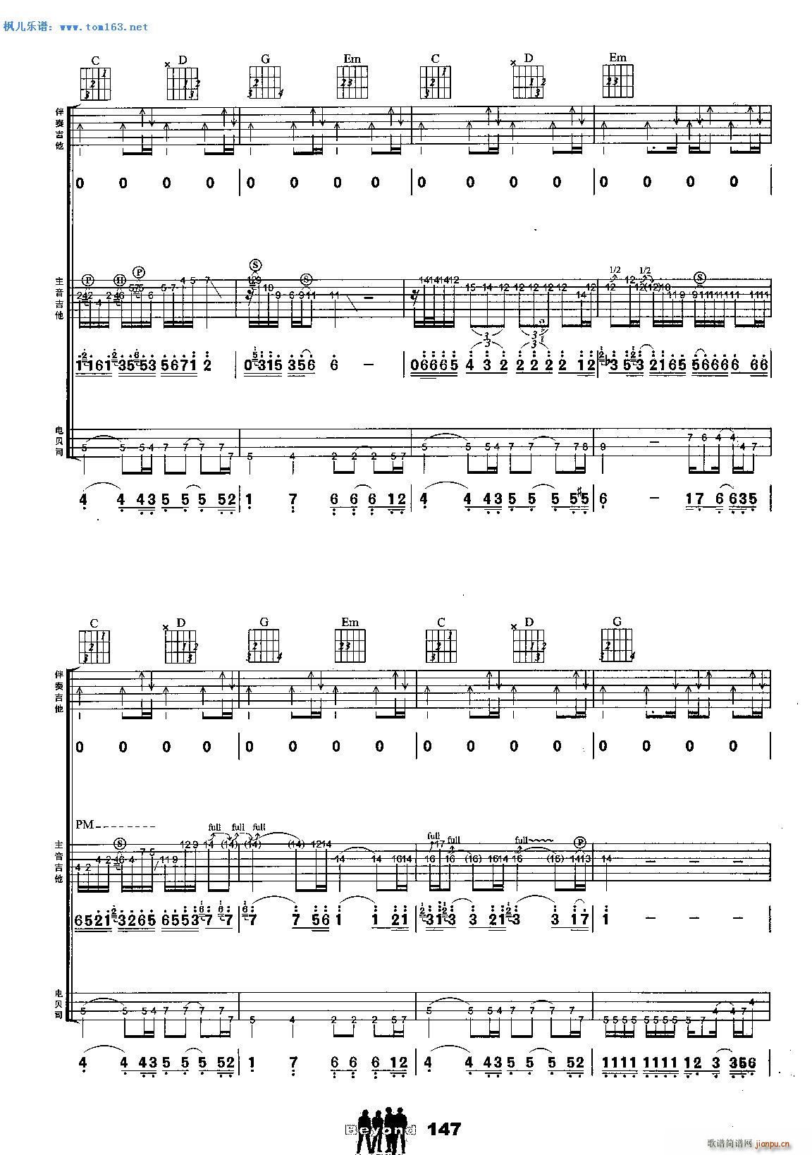 ��ɫ܉�E ���� �����(�����V)7