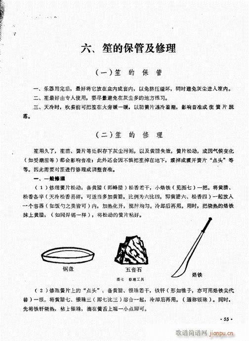 �ϵ����෨41-60(���V)15