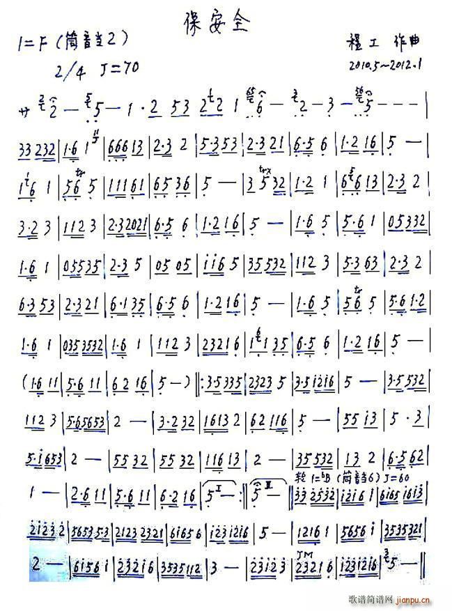 ����ȫ �Ѻ�(�Ѻ��V)1