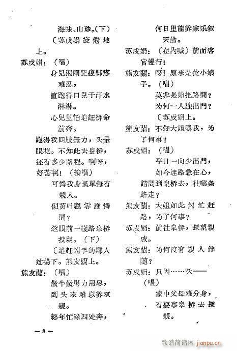 ʮ��؞(���ָ��V)9