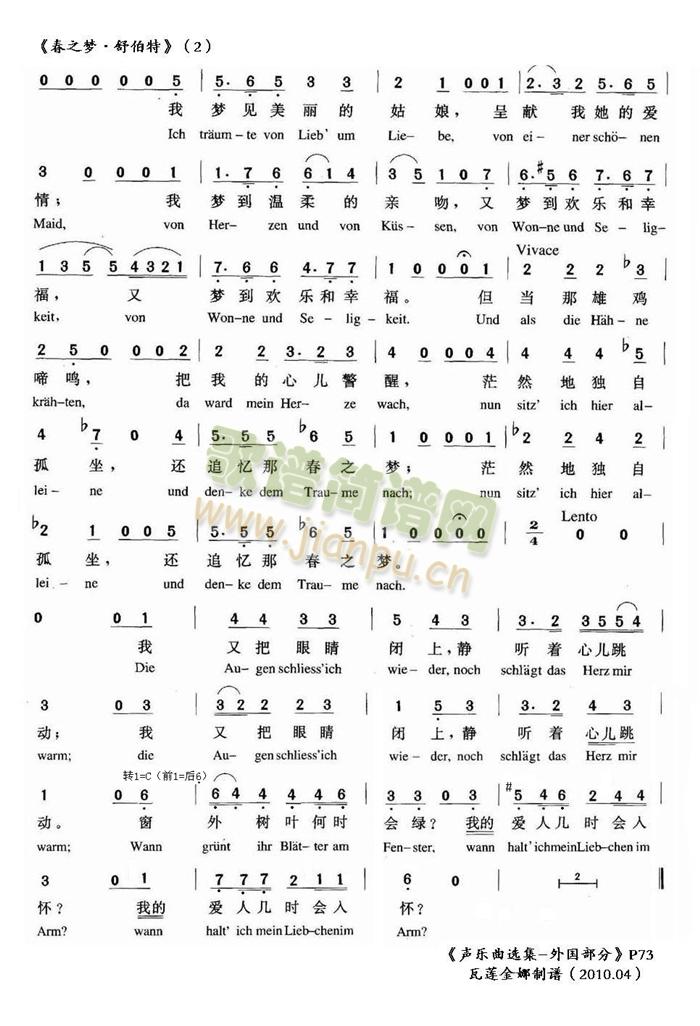 ��֮��(m��ng)���沮��(���ָ��V)1