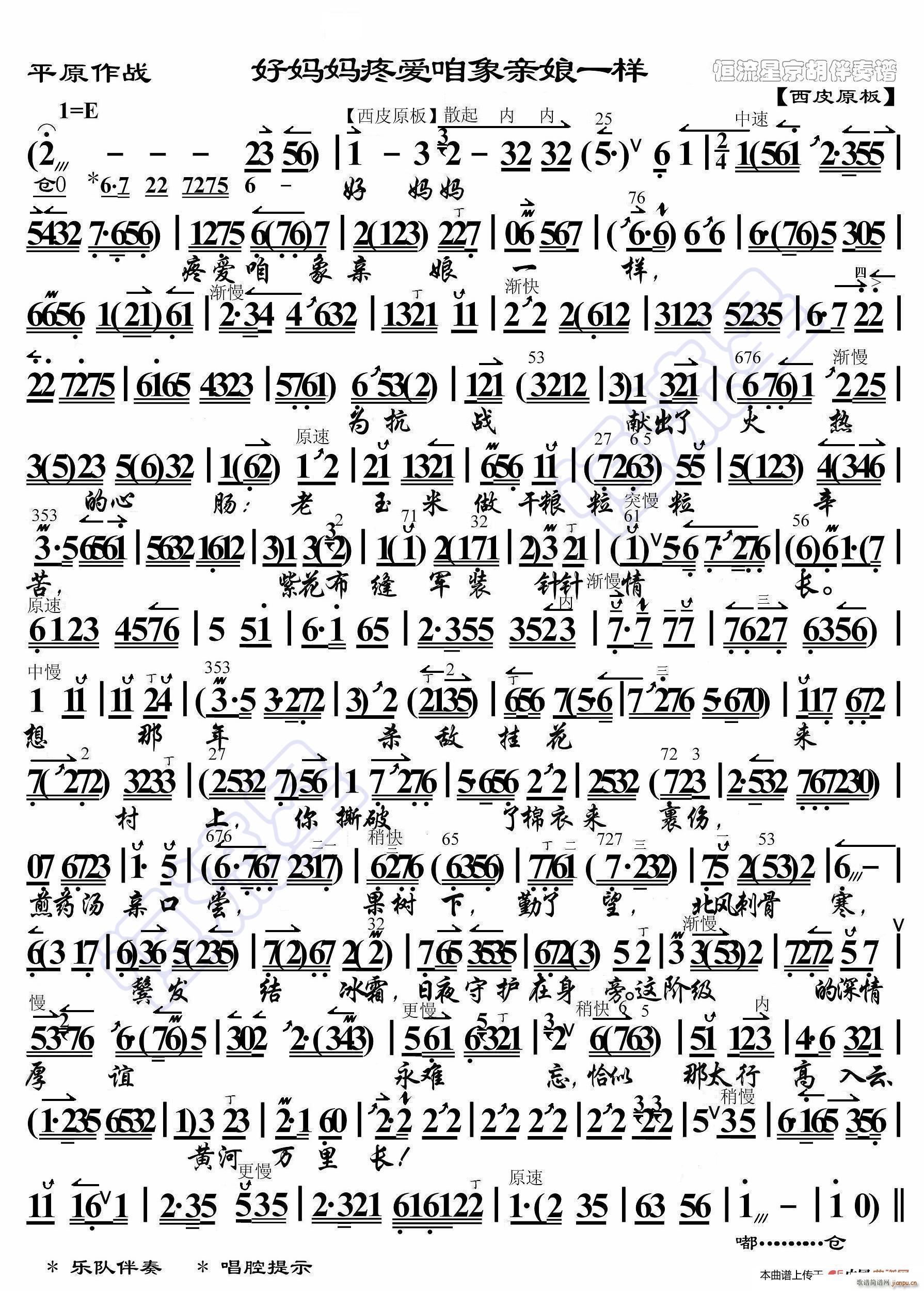 ƽԭ���� �Ë����ې�(��i)�����H��һ�� ���������V(ʮ�ּ�����)1