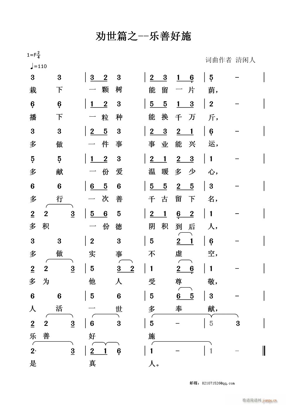 ����ƪ֮ ��(l�� )�ƺ�ʩ(���ָ��V)1