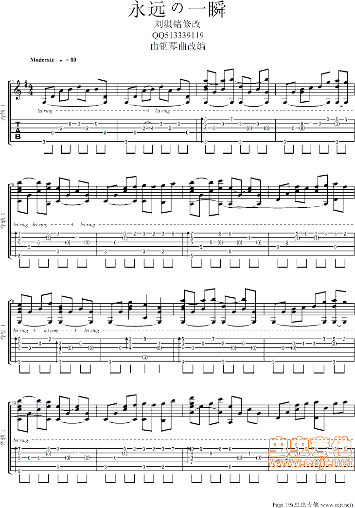 ���h��һ˲(���ָ��V)1