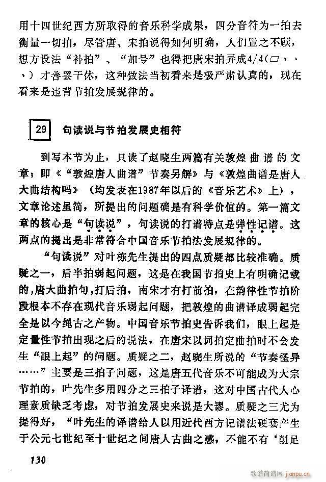 �Ї�����(l�� )���ķ�121 180(ʮ�ּ�����)10