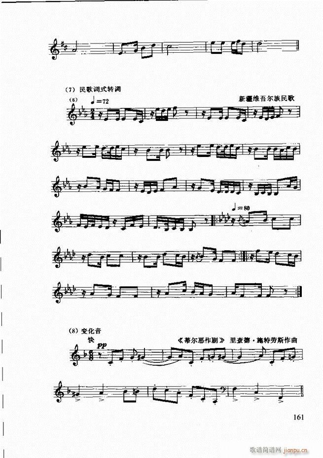 ������(l�� )�� �ڶ�����ӆ�� 121 180(ʮ�ּ�����)41