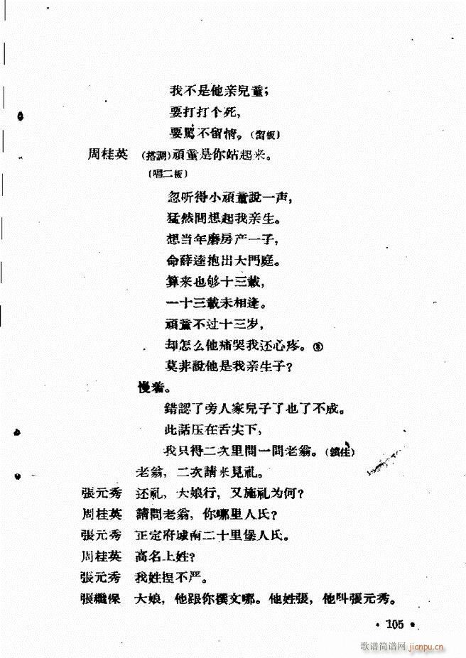 �ӱ����ӅR�� ������ 61 120(ʮ�ּ�����)46