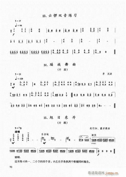 ��������(l�� )����̳�61-80(ʮ�ּ�����)10