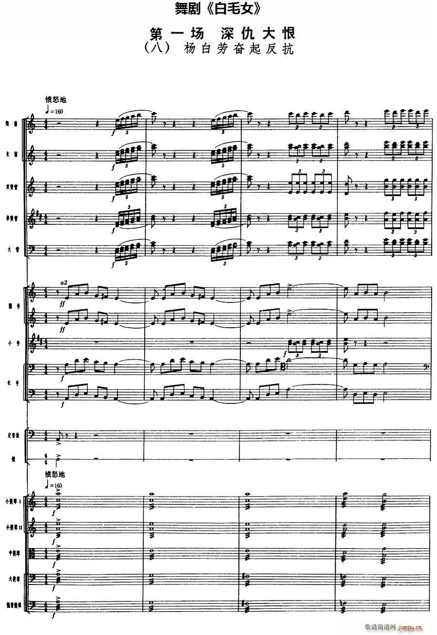 �脡 ��ëŮ ��һ��(ch��ng) ����� �� ��ׄڊ^�𷴿�(ʮ�ּ�����)1