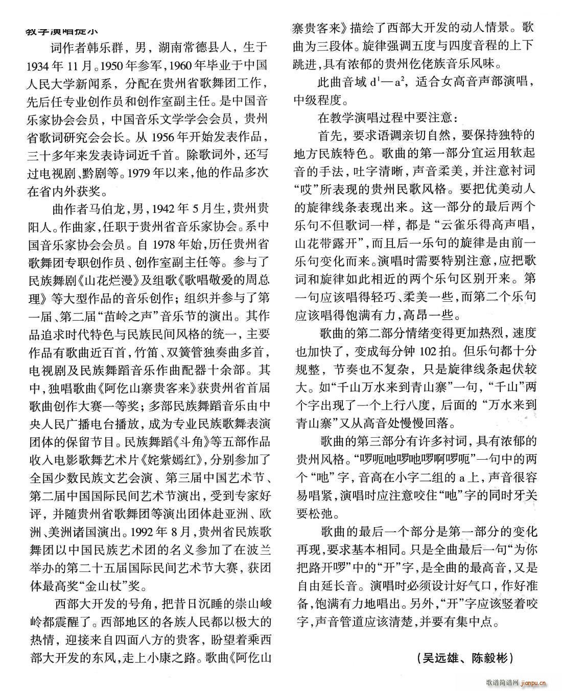 ����ɽկ�F�́�(l��i)(���ָ��V)5