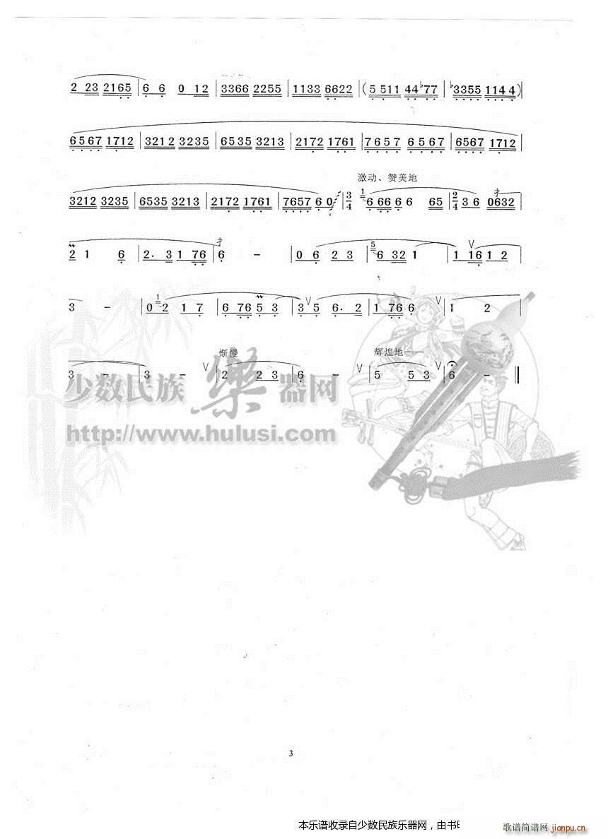 �������� ��(m��ng)���Ӱ� ���J�z(���J�z�V)3