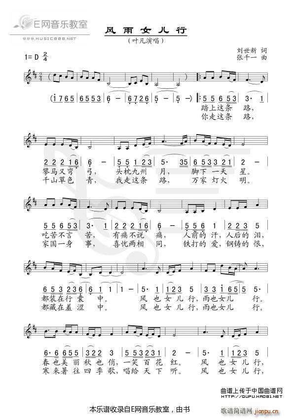 �L(f��ng)��Ů���� �~�� Ů���ؾ�� ���}��(ʮ�ּ�����)1