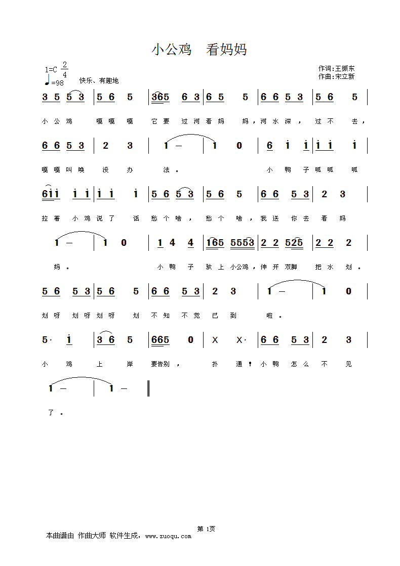 С���u������(���ָ��V)1