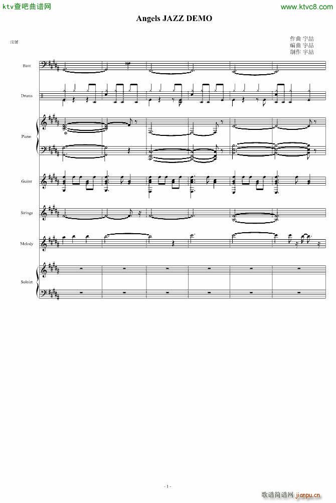 JAZZ DEMO(����V)1