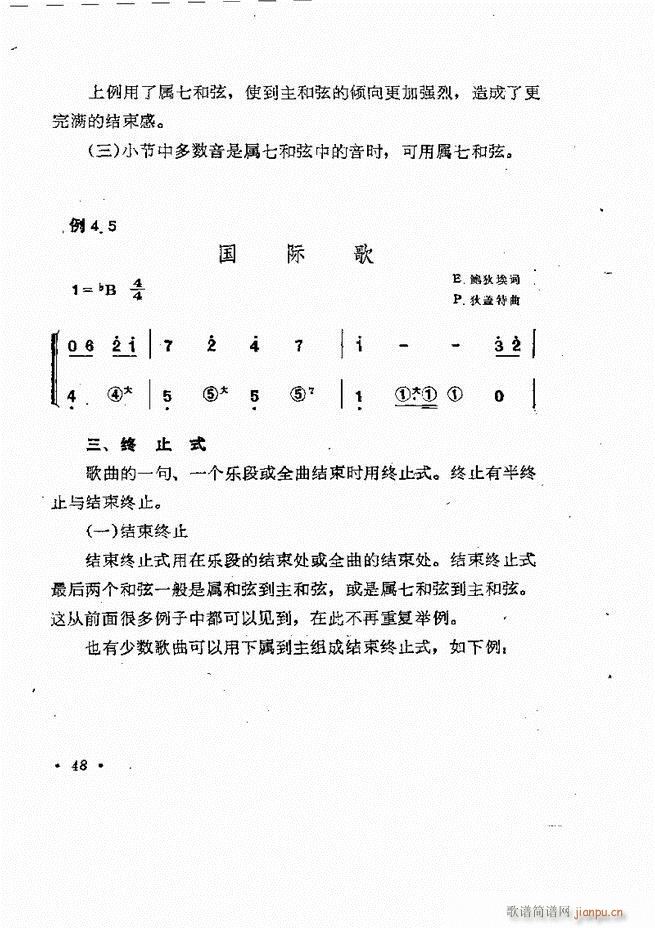 �������L(f��ng)�ٰ���ľ��� Ŀ�1 60(���L(f��ng)���V)52