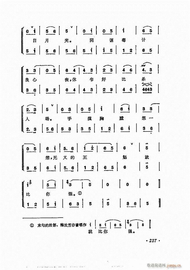 ÷�m����ǻ�x�� 181 240(�������V)57