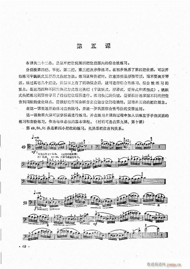 �����ٌ�(sh��)�ý̳�Ŀ�1 80(�������V)63