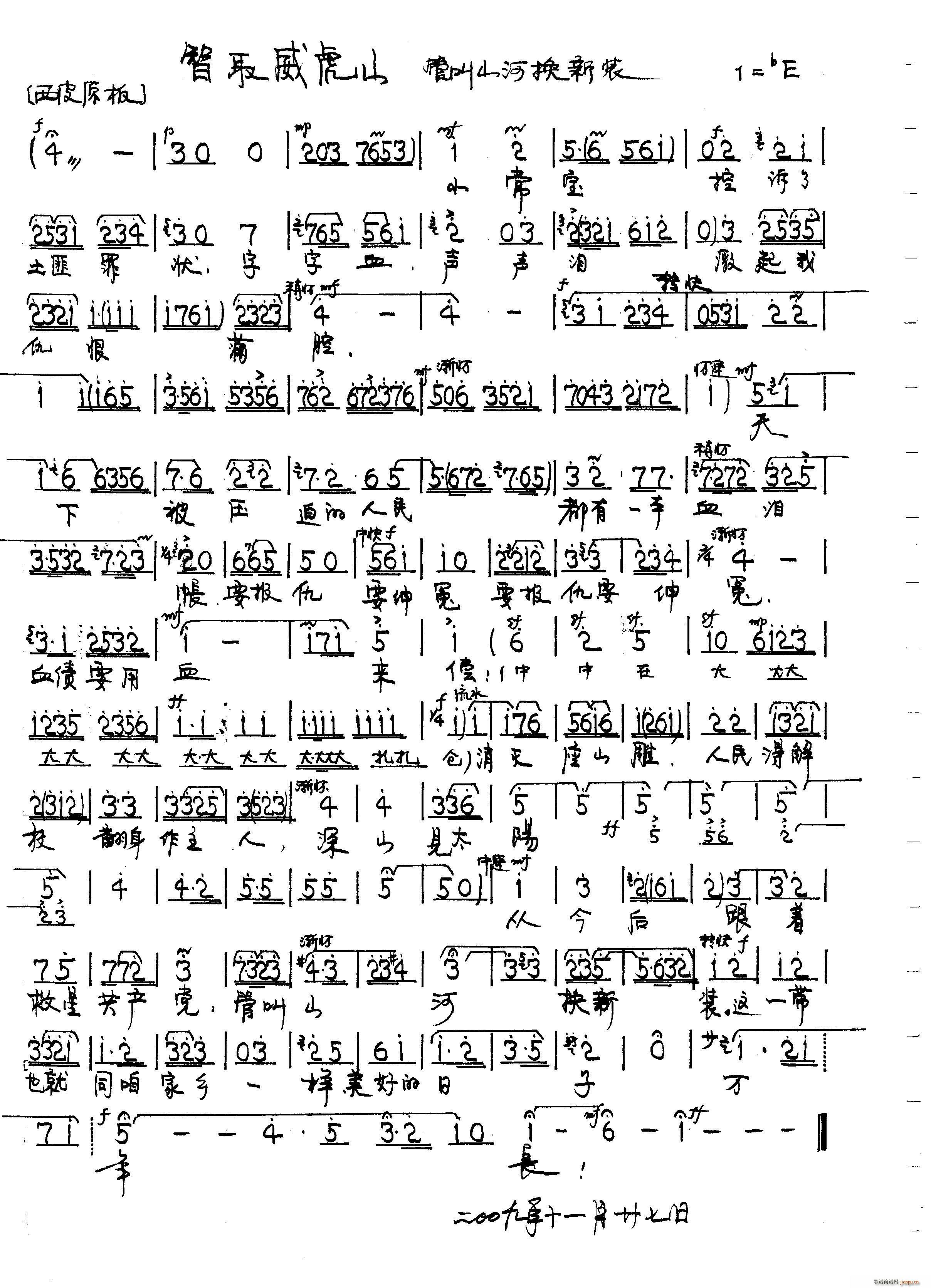 �ܽ�ɽ�ӓQ���b С����(ʮ�ּ�����)1