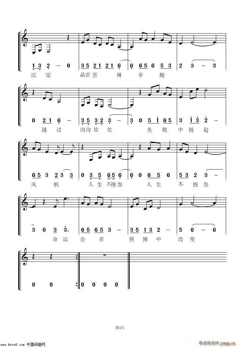 ��������Թ(���ָ��V)3