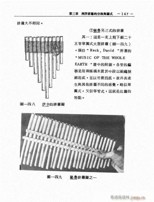 �ź�֮���M(j��n)�c������̽ӑ141-160(�Ѻ��V)7