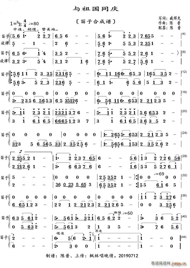 �c���ͬ�c ���Ӻϳ��V(�Ѻ��V)1