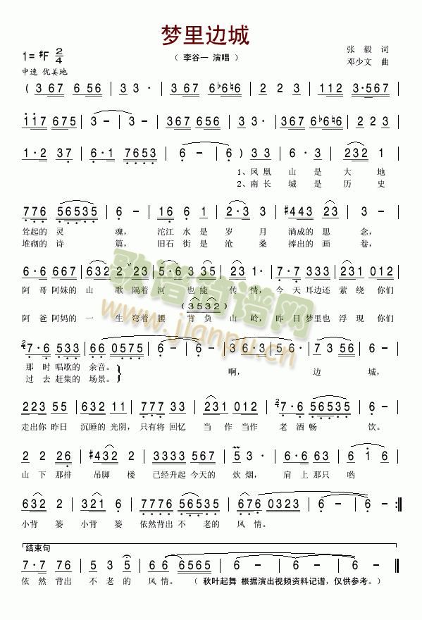 ��(m��ng)��߅��(���ָ��V)1