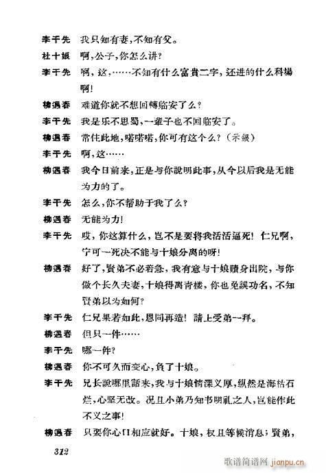 �����������ݳ������x301-339(�������V)12