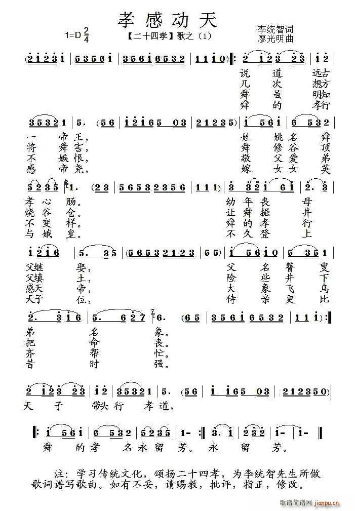 Т�Є�(d��ng)�� �M�� ��ʮ��Т ֮һ(ʮ�ּ�����)1