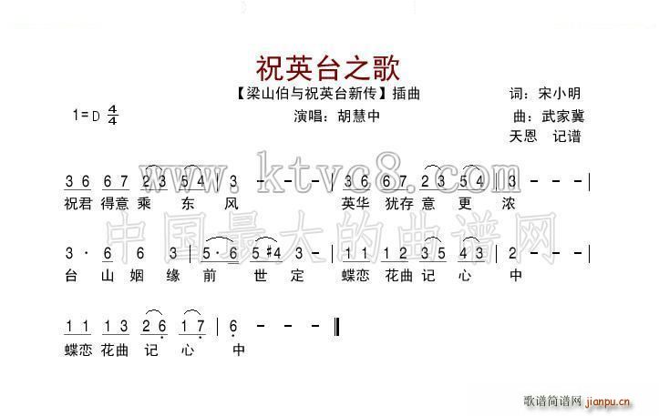 ףӢ�_֮�� ��ף�� ����(ʮ�ּ�����)1