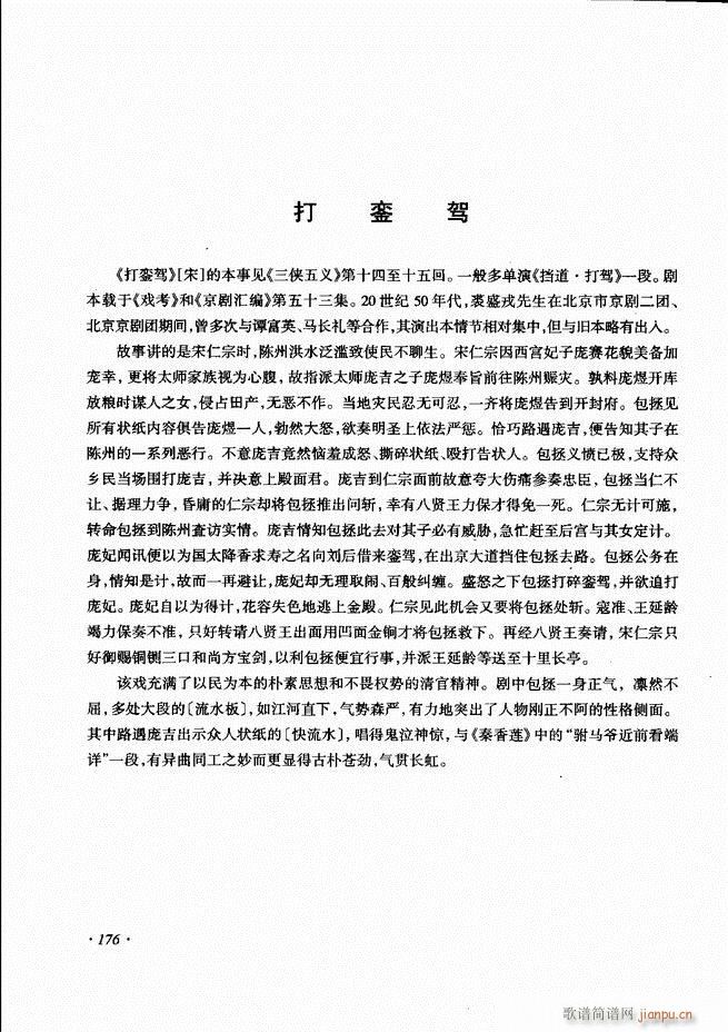 ���ɳ�ǻ���V��121 180(�������V)56