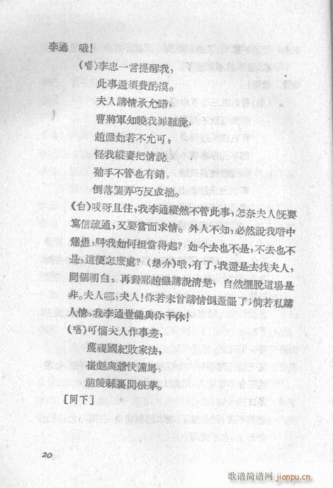 ��ʷ�L(f��ng)(�������V)25