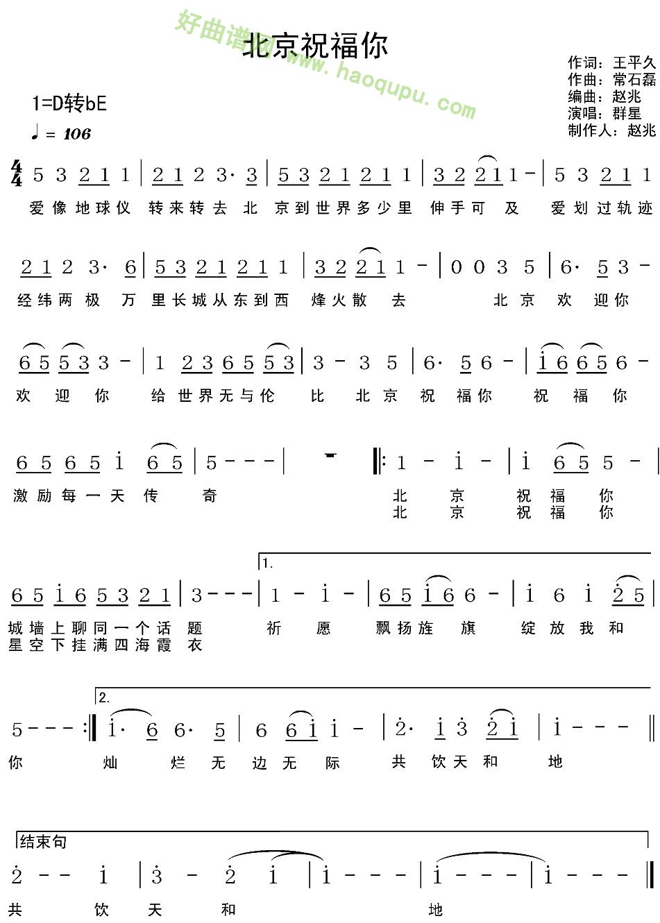 ����ף����(���ָ��V)1