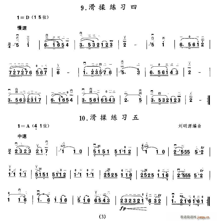 ���Ҿ���(�����V)3