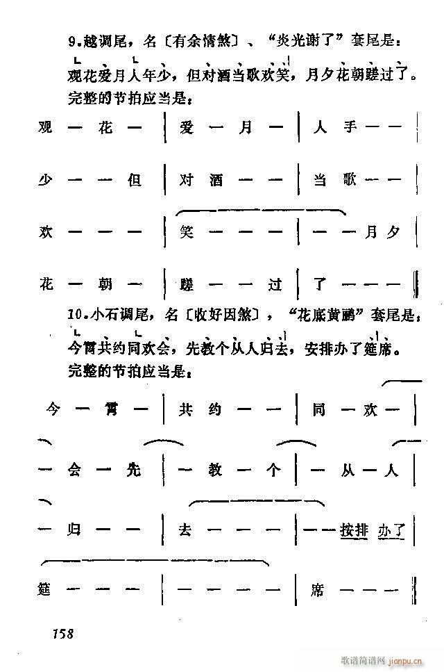 �Ї�����(l�� )���ķ�121 180(ʮ�ּ�����)38