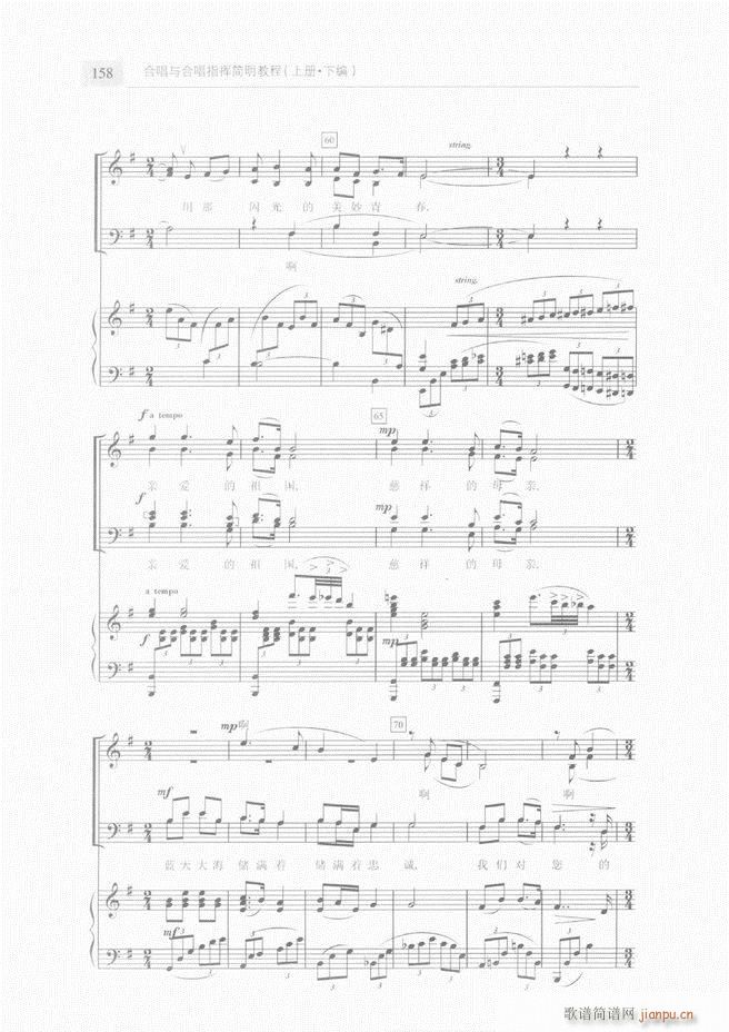 �ϳ��c�ϳ�ָ�]��(ji��n)���̳� �� 121 180(�ϳ��V)38