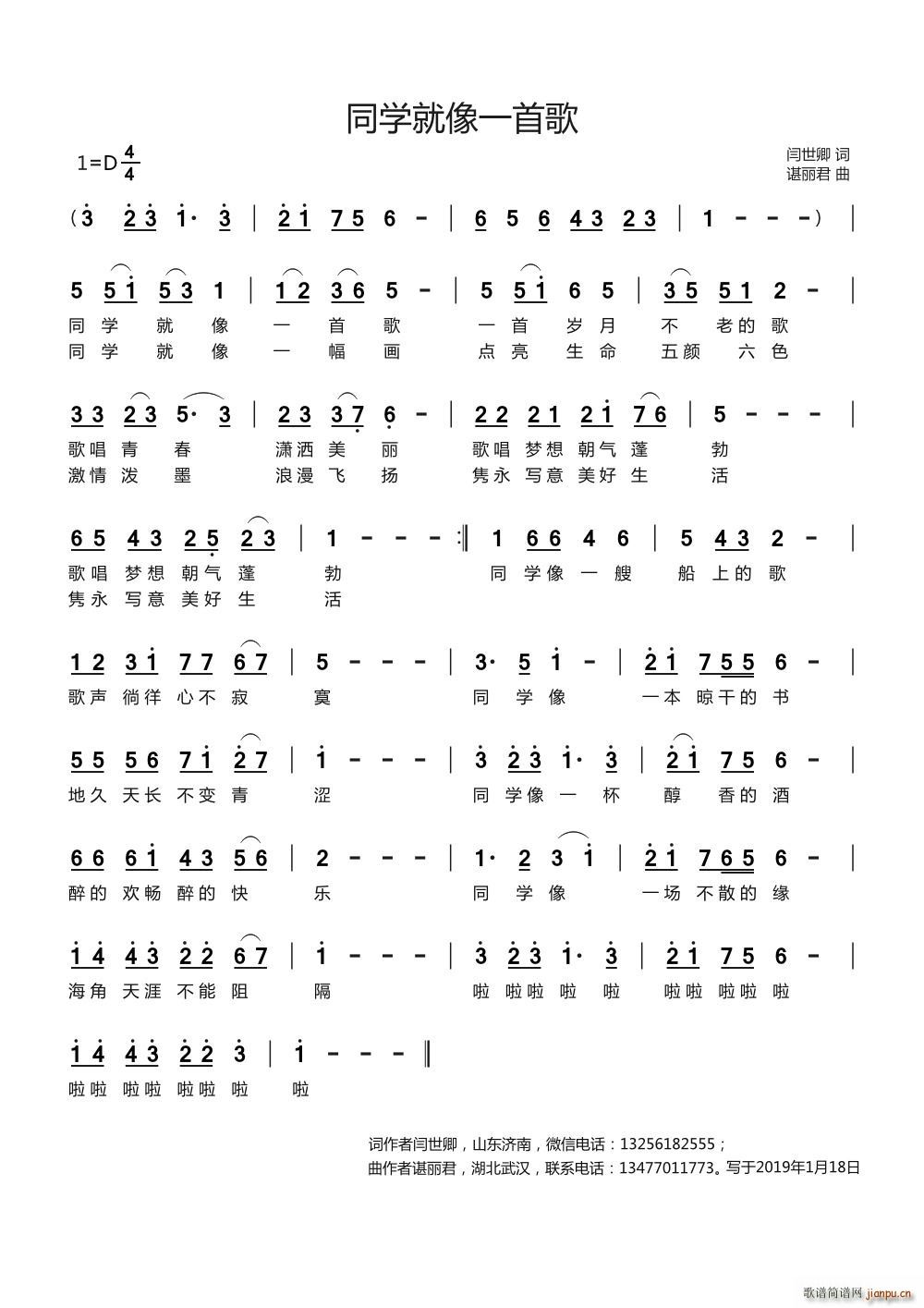 ͬ�W(xu��)����һ�׸�(���ָ��V)1