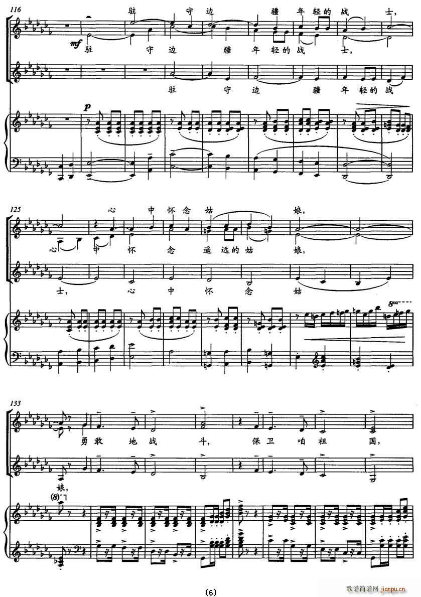 ����ɯ����TjanKong�ϳ��F�ľ����V(�ϳ��V)6