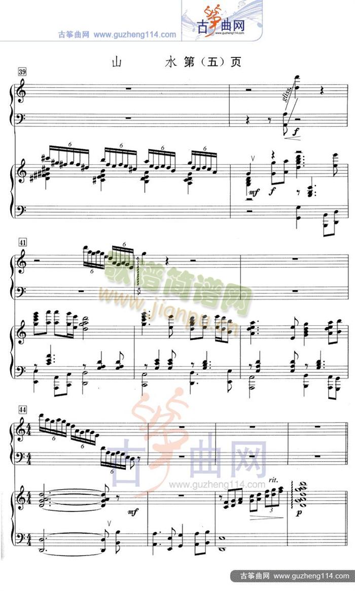 ɽˮ(�Ź~�P���V)5