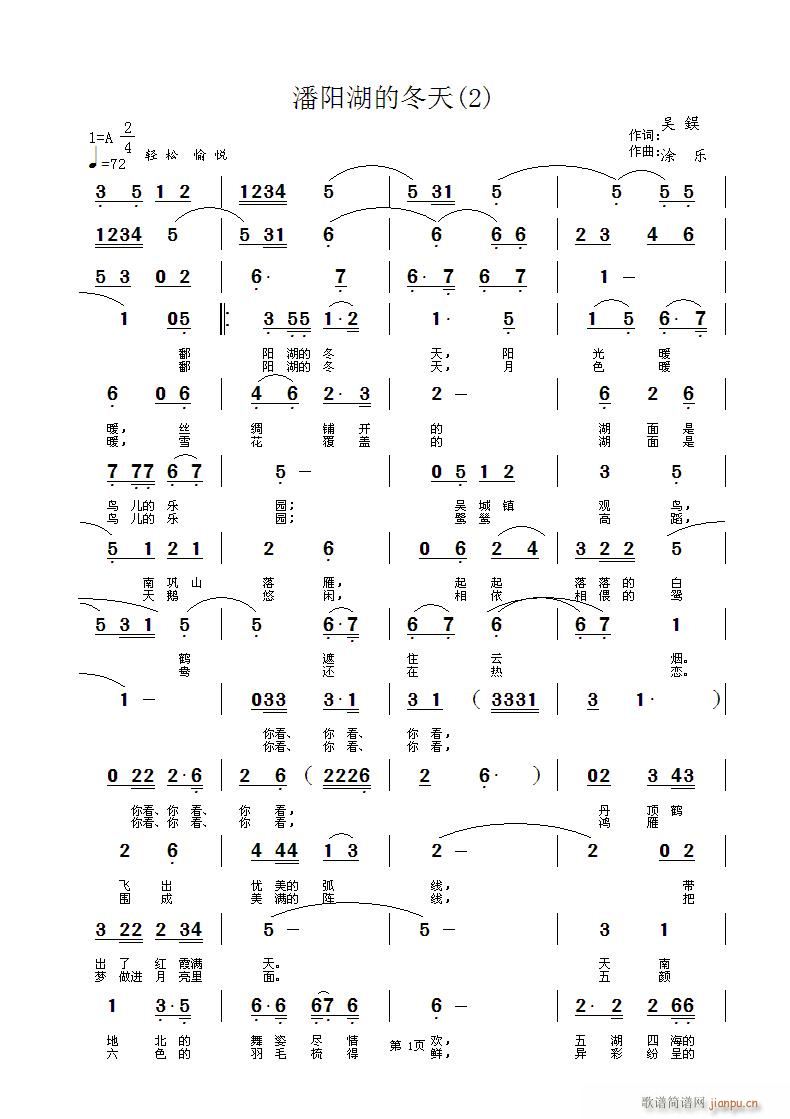 ۶�(y��ng)���Ķ���(���ָ��V)1