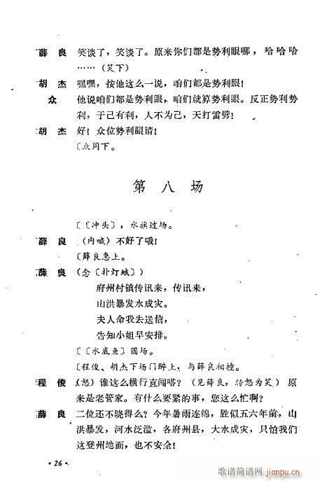 ��ż�無���xĿ�1-40(�������V)36