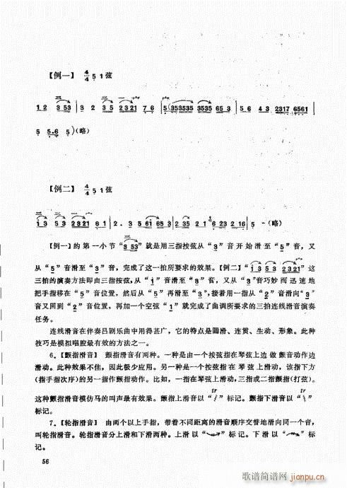 ����������A41-60(ʮ�ּ�����)16