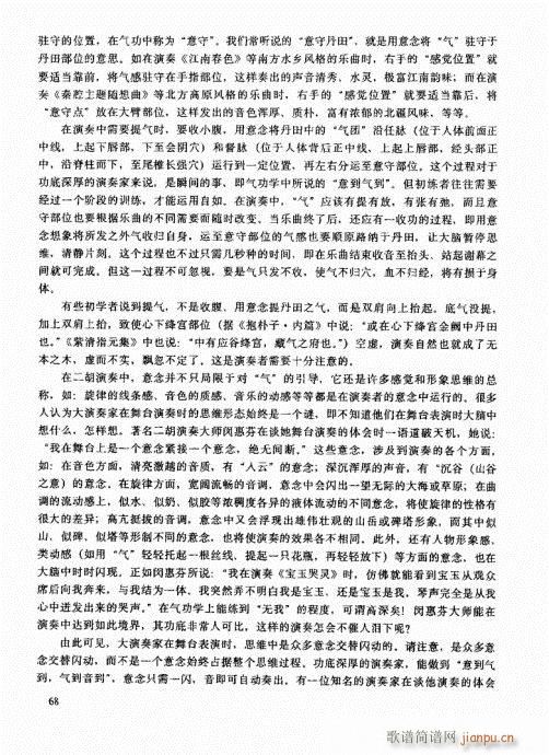 �����߼��̳�61-80(�����V)8