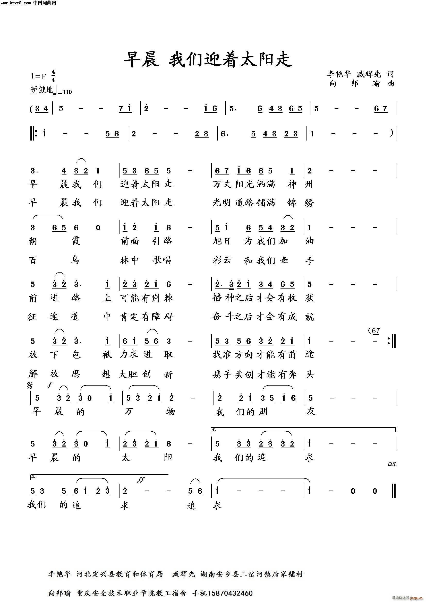 �糿�҂�ӭ��(zh��)̫�(y��ng)�� �����~�������(ʮ�ּ�����)1